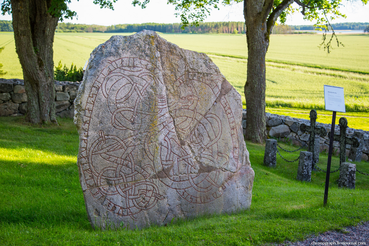 Skånelaholms Slott